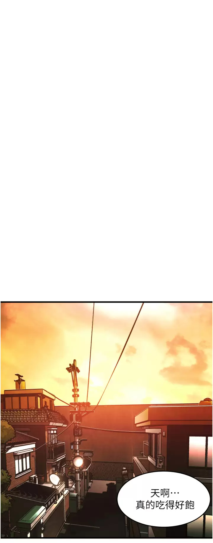 小巷里的秘密 - 第10话-在外面来的感觉怎么样？ - page 20