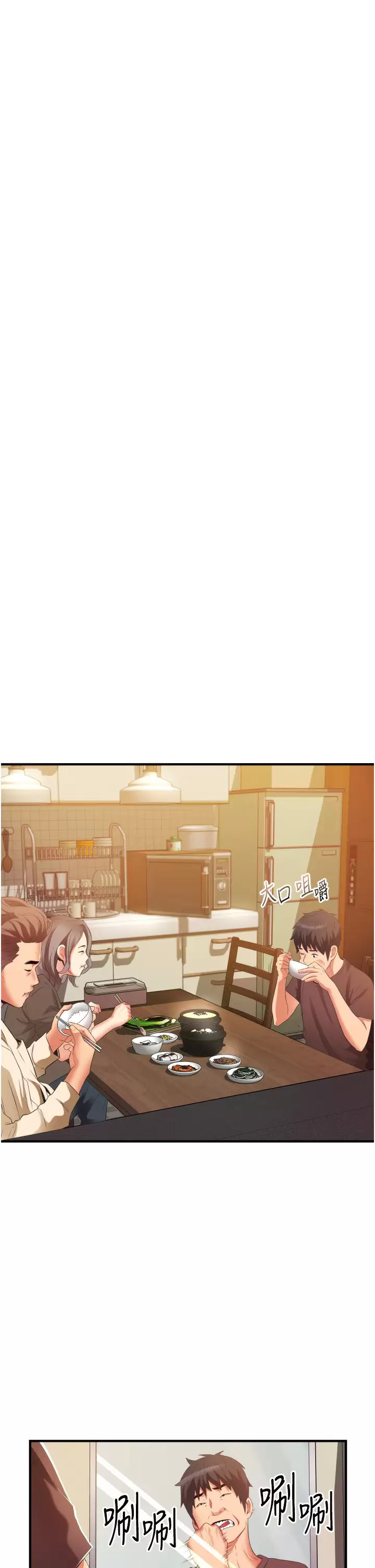 小巷里的秘密 - 第10话-在外面来的感觉怎么样？ - page 29