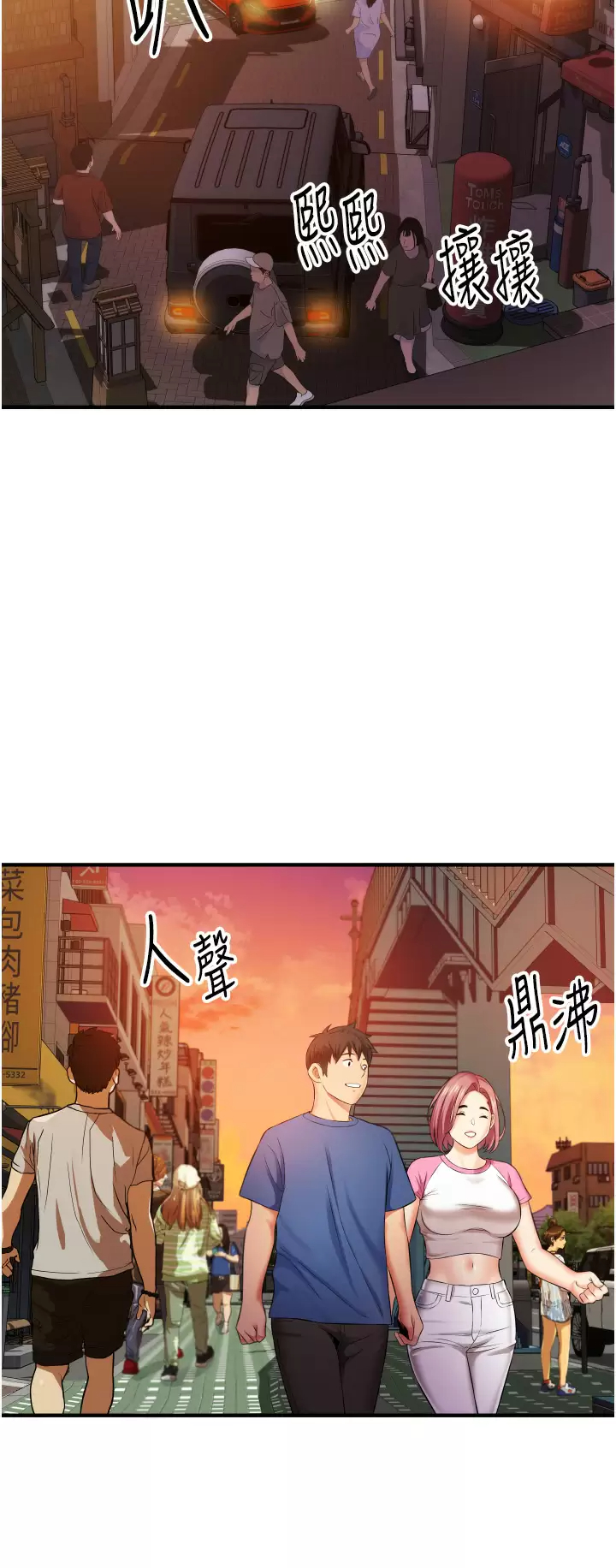 小巷里的秘密 - 第10话-在外面来的感觉怎么样？ - page 37
