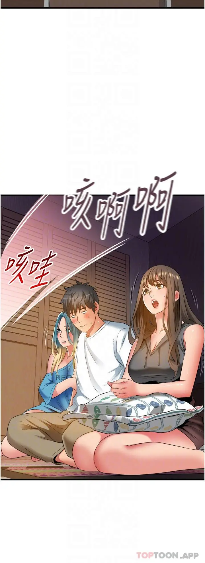 小巷里的秘密 - 第30话-这里只有我们两个… - page 10