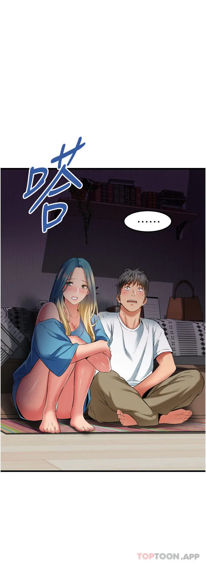 小巷里的秘密 - 第30话-这里只有我们两个… - page 20