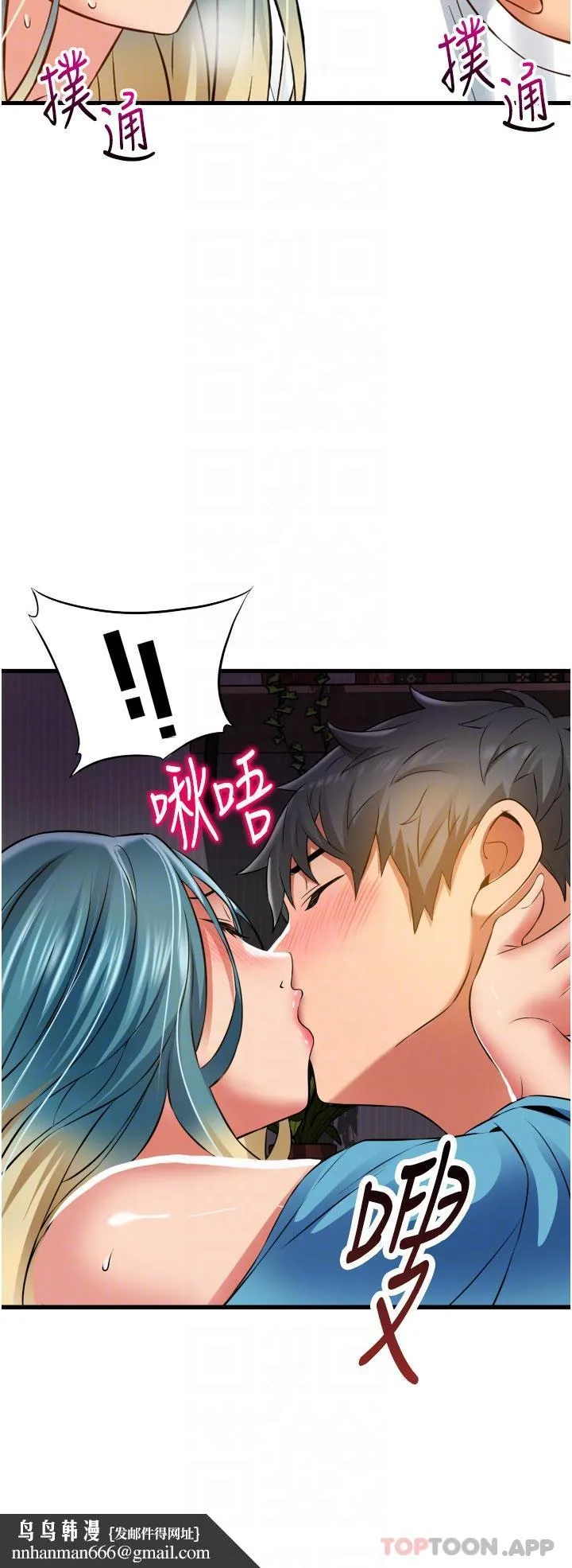 小巷里的秘密 - 第30话-这里只有我们两个… - page 22