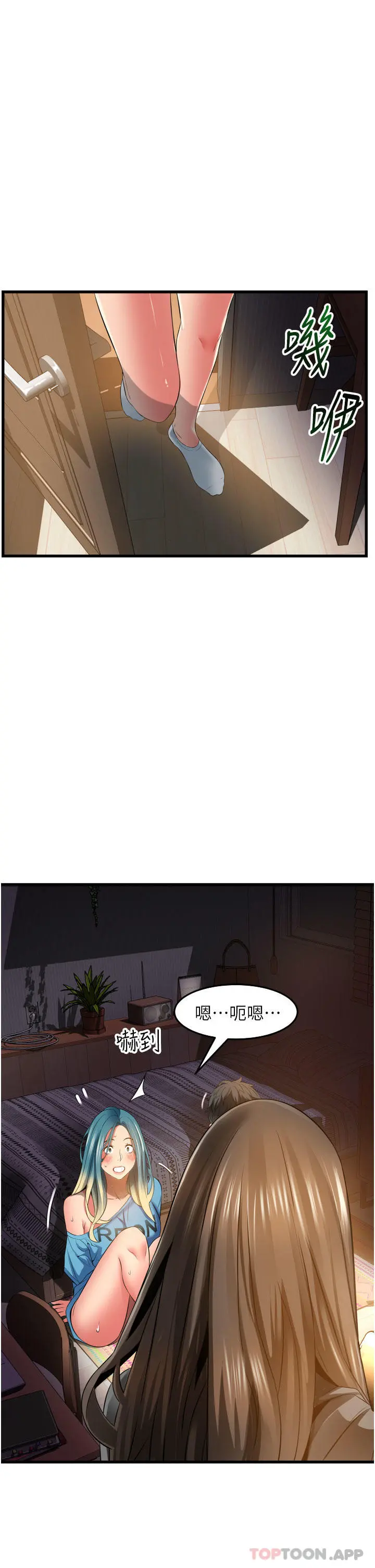 小巷里的秘密 - 第30话-这里只有我们两个… - page 27