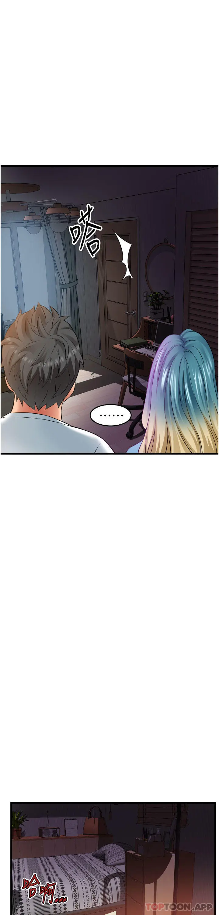 小巷里的秘密 - 第30话-这里只有我们两个… - page 31