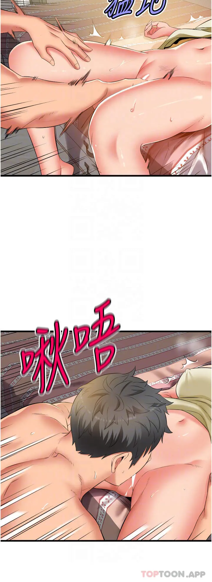小巷里的秘密 - 第28话-自动打开开的小穴 - page 10