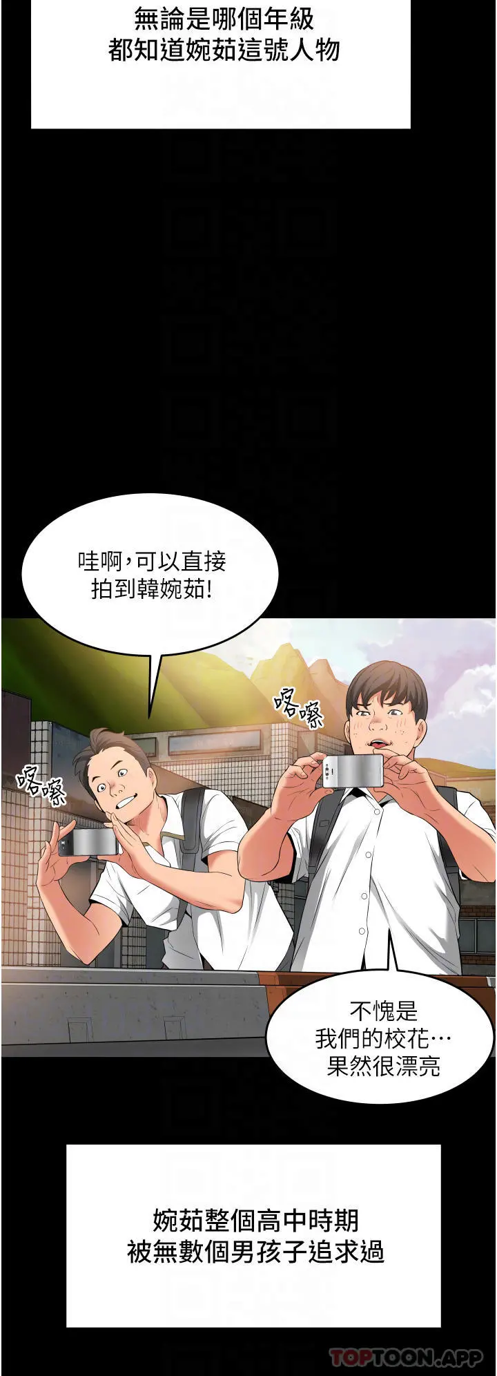 小巷里的秘密 - 第15话-我的身体变得又湿又热 - page 12