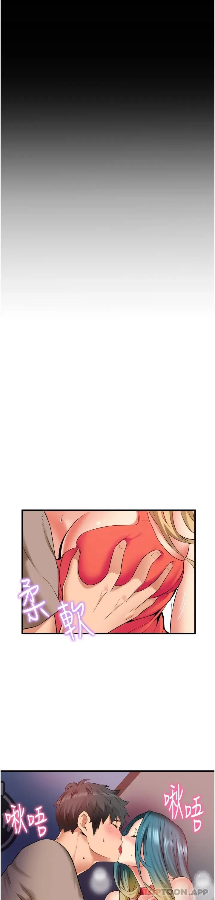 小巷里的秘密 - 第15话-我的身体变得又湿又热 - page 17