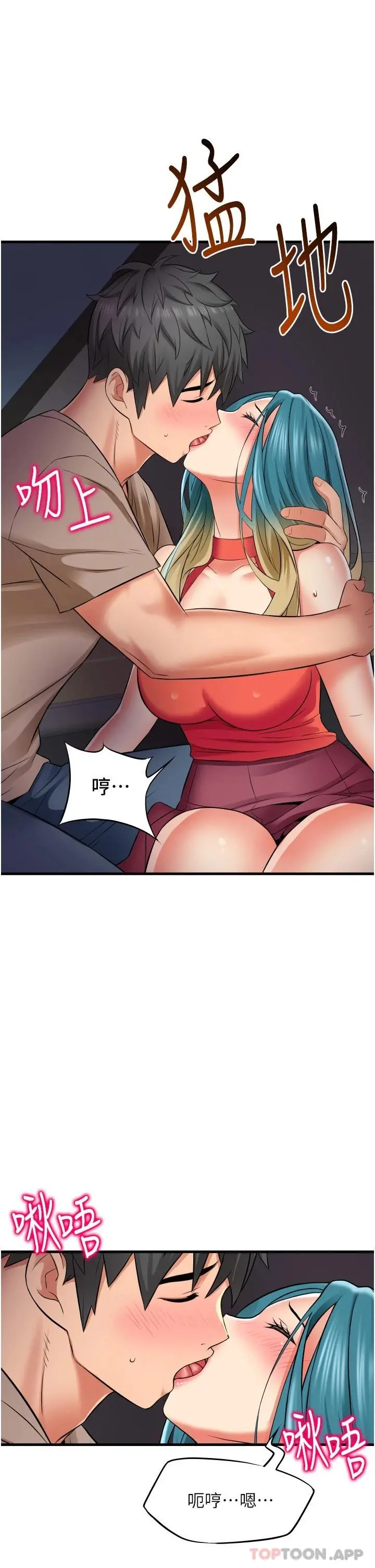 小巷里的秘密 - 第15话-我的身体变得又湿又热 - page 25