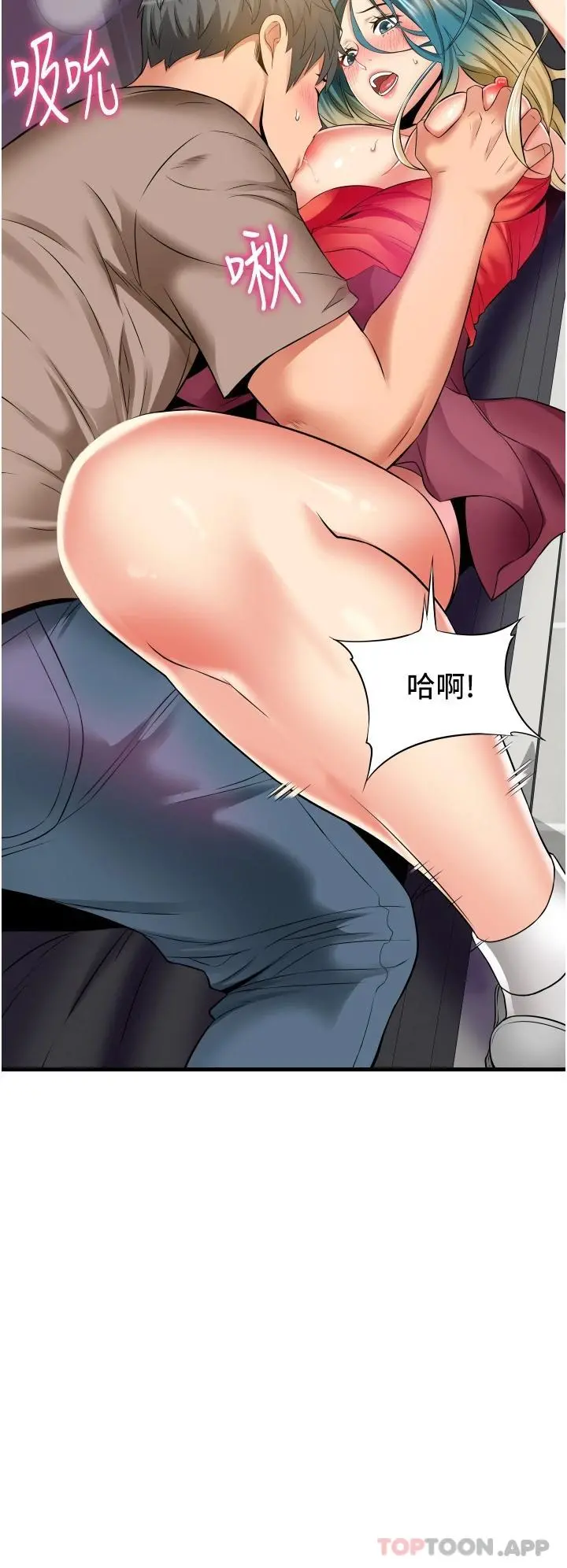 小巷里的秘密 - 第15话-我的身体变得又湿又热 - page 30