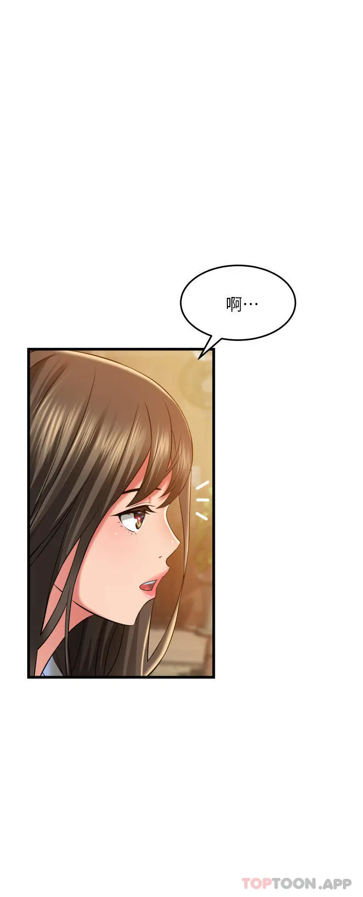 小巷里的秘密 - 第32话-目睹妹妹被干的郁茹 - page 2