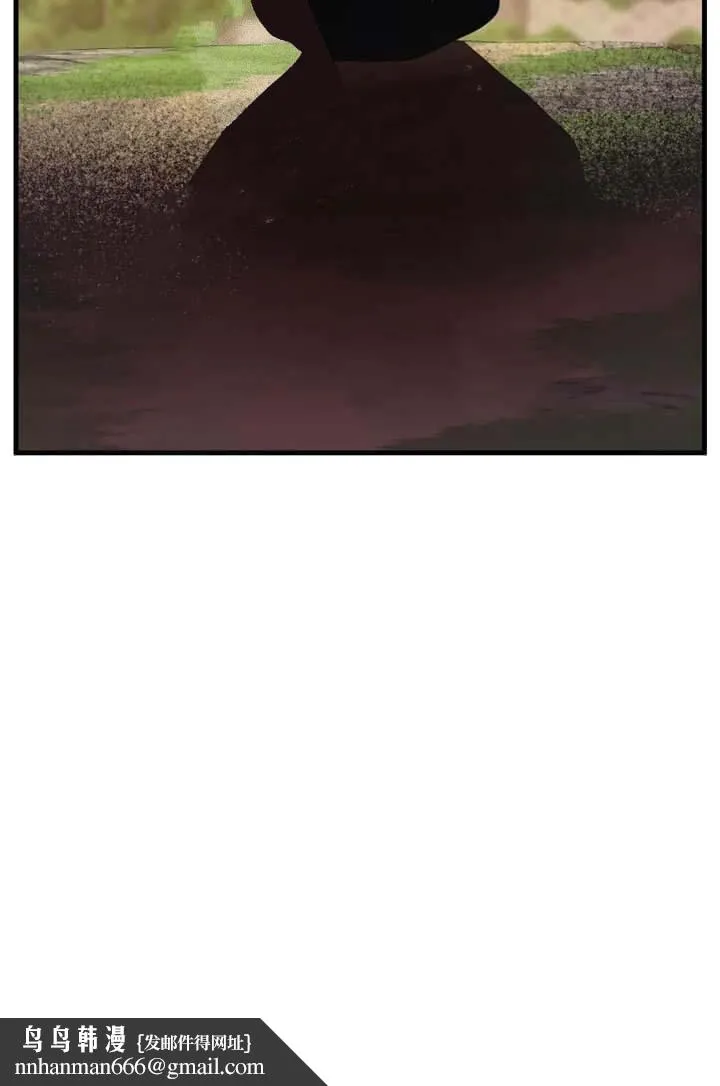 我的邻居是BJ - 8话 - page 13