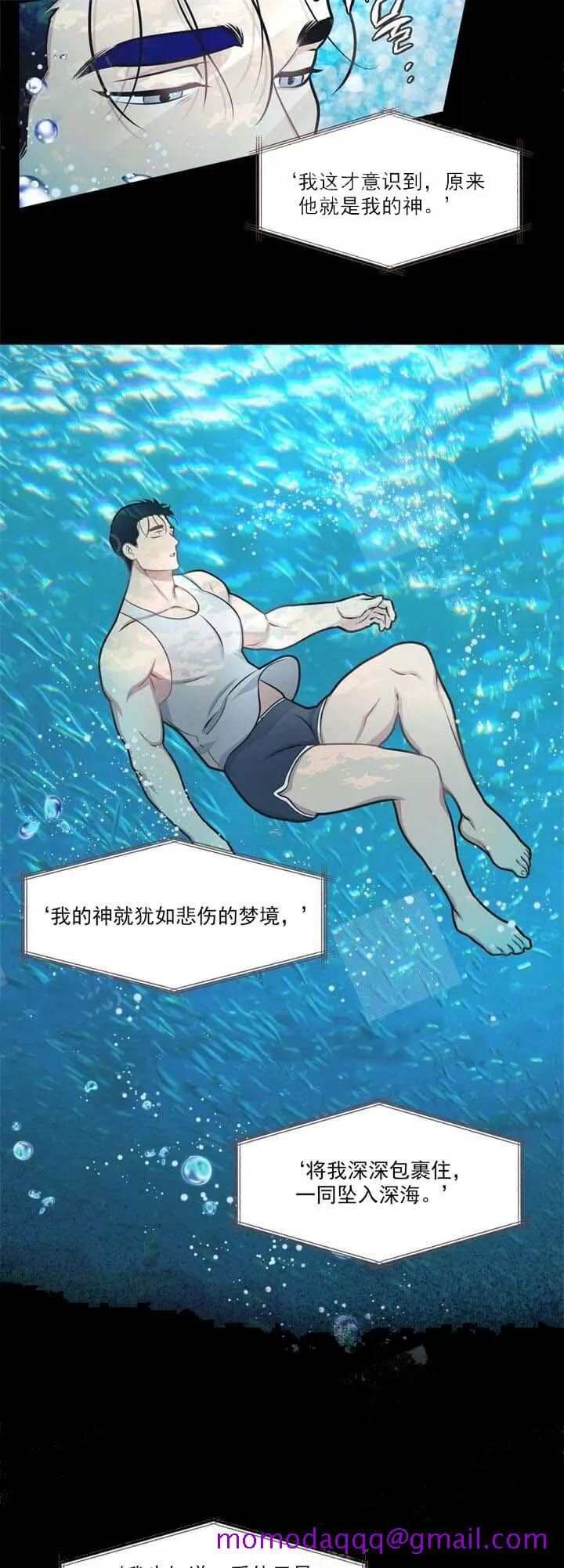 我的邻居是BJ - 17话 - page 16