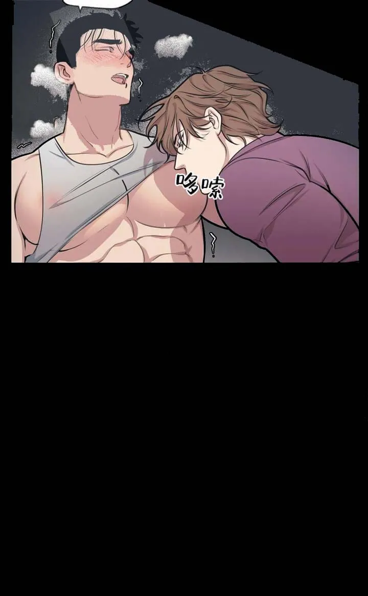 我的邻居是BJ - 17话 - page 19