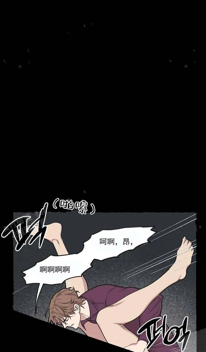 我的邻居是BJ - 17话 - page 20