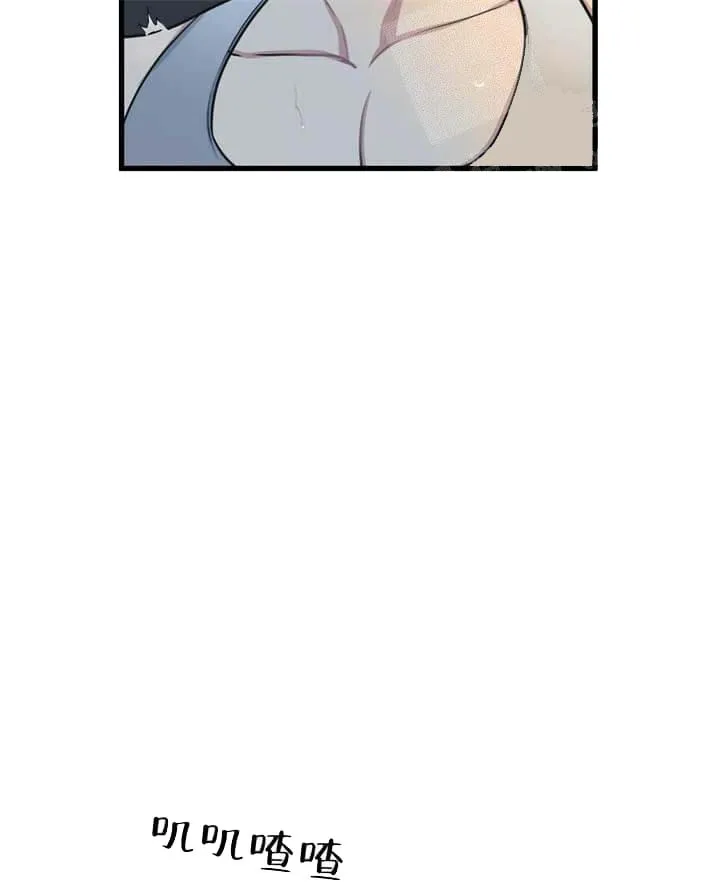 我的邻居是BJ - 17话 - page 22
