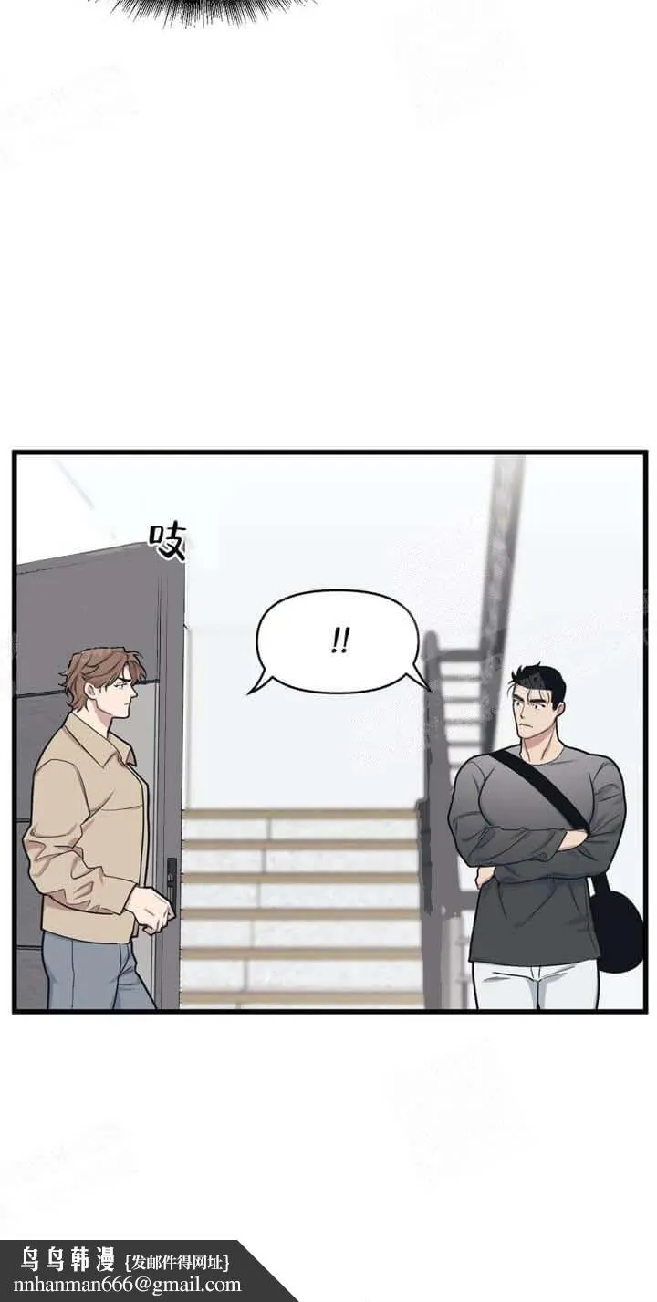 我的邻居是BJ - 17话 - page 25
