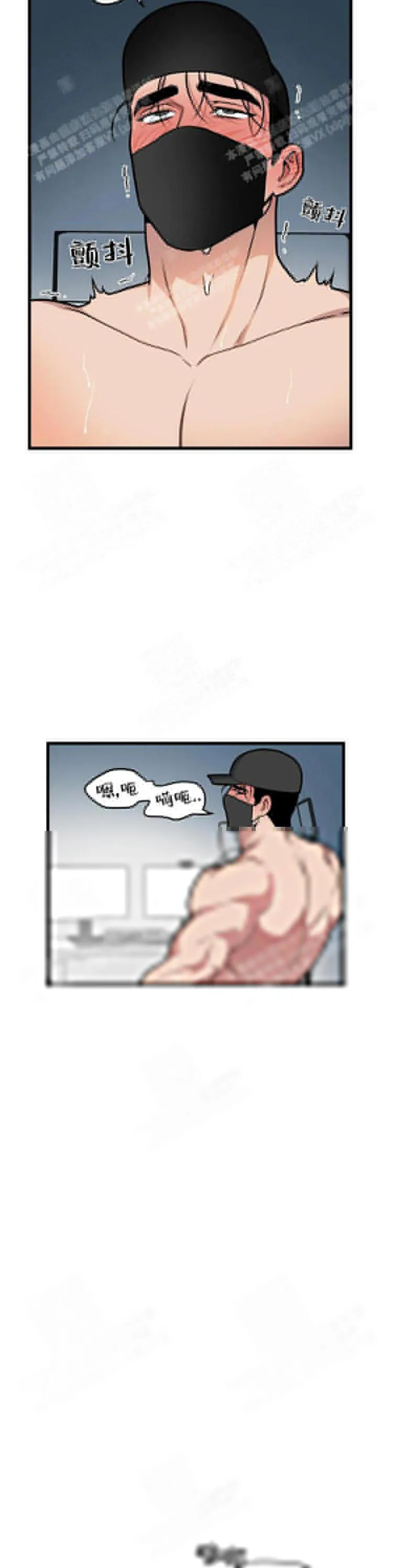 我的邻居是BJ - 20话 - page 7