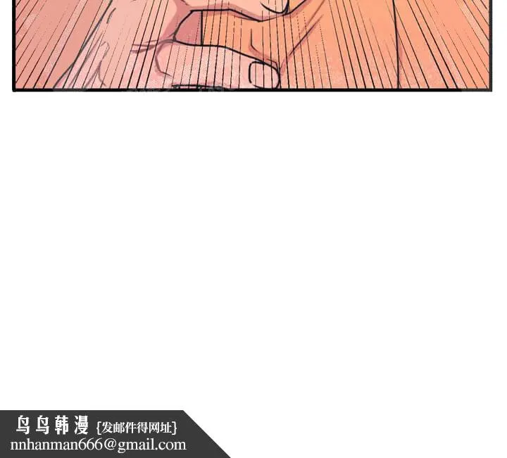 我的邻居是BJ - 6话 - page 13