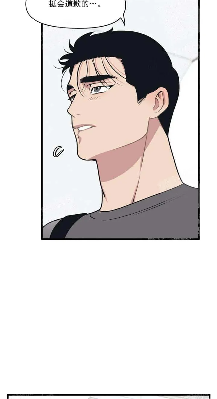 我的邻居是BJ - 18话 - page 4