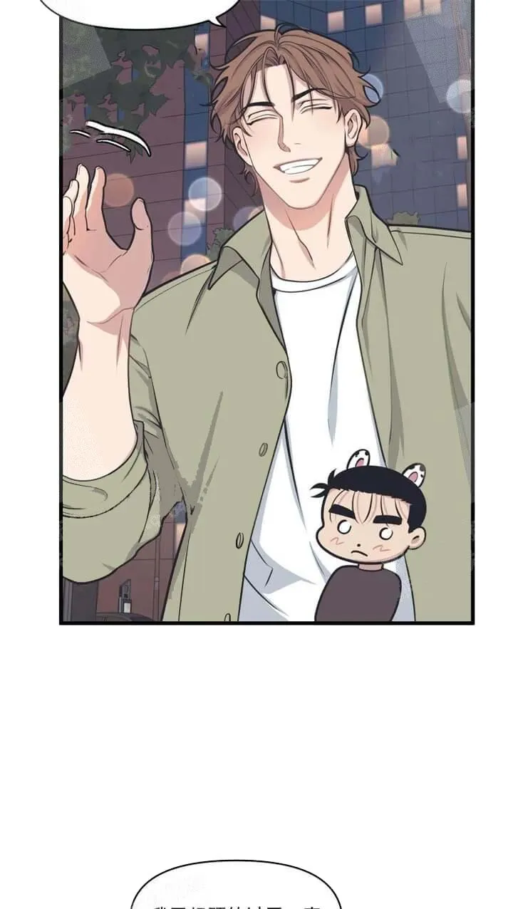 我的邻居是BJ - 18话 - page 9