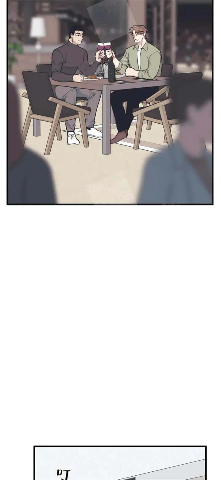 我的邻居是BJ - 18话 - page 15