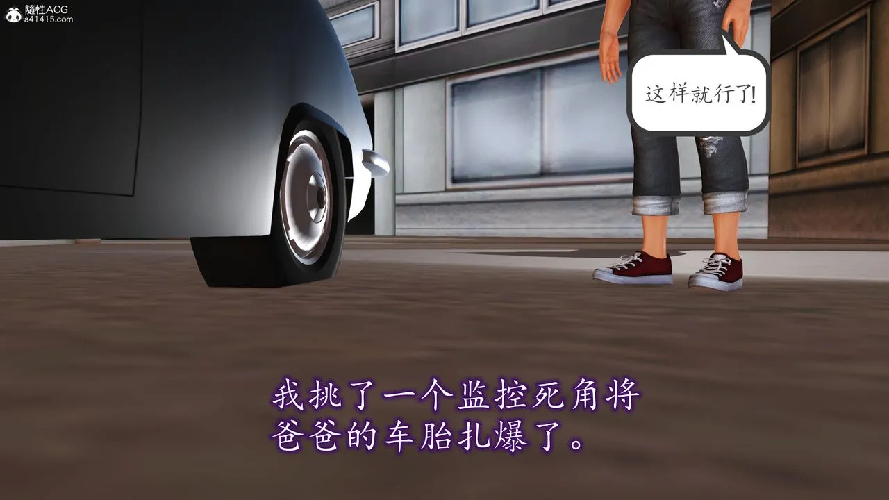 [3D]不知情的父亲助我攻略美母 - 第10话-最终话 - page 6