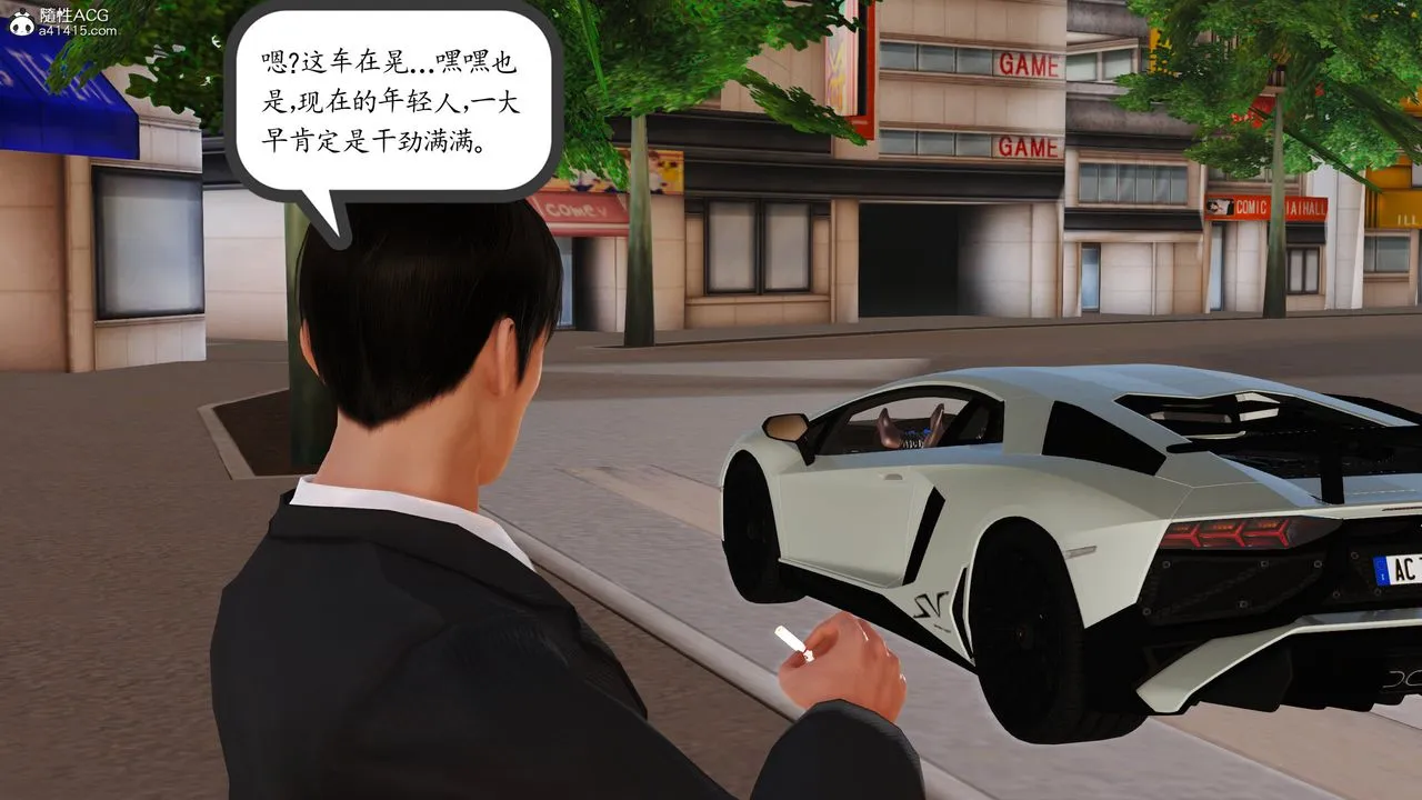 [3D]不知情的父亲助我攻略美母 - 第10话-最终话 - page 9