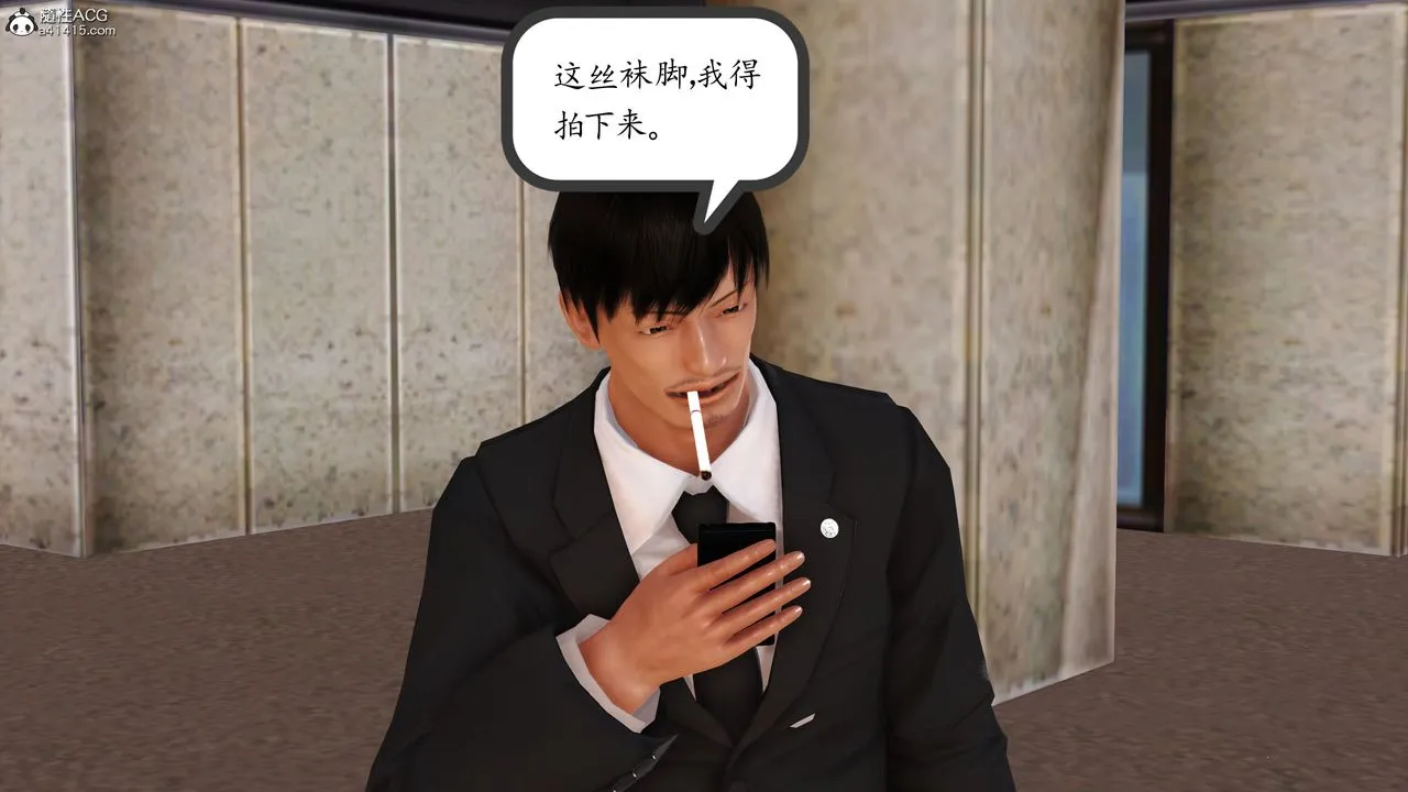 [3D]不知情的父亲助我攻略美母 - 第10话-最终话 - page 12