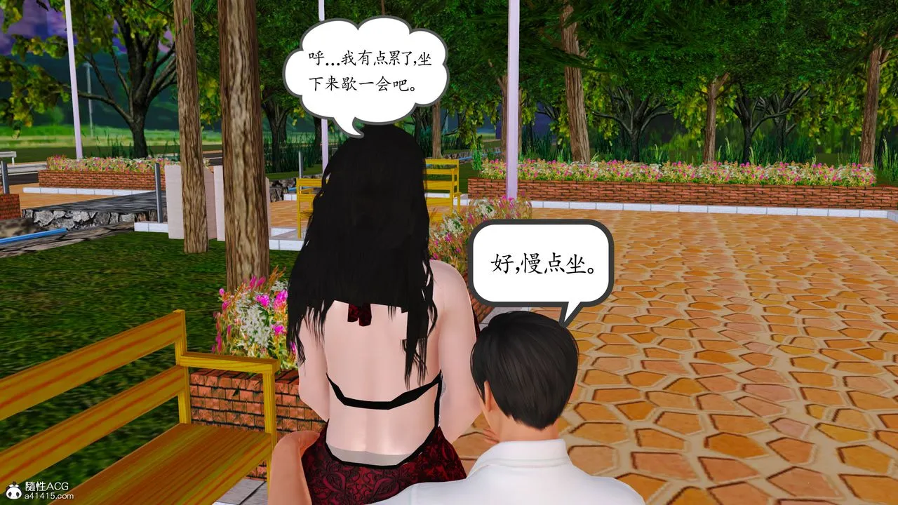 [3D]不知情的父亲助我攻略美母 - 第10话-最终话 - page 55
