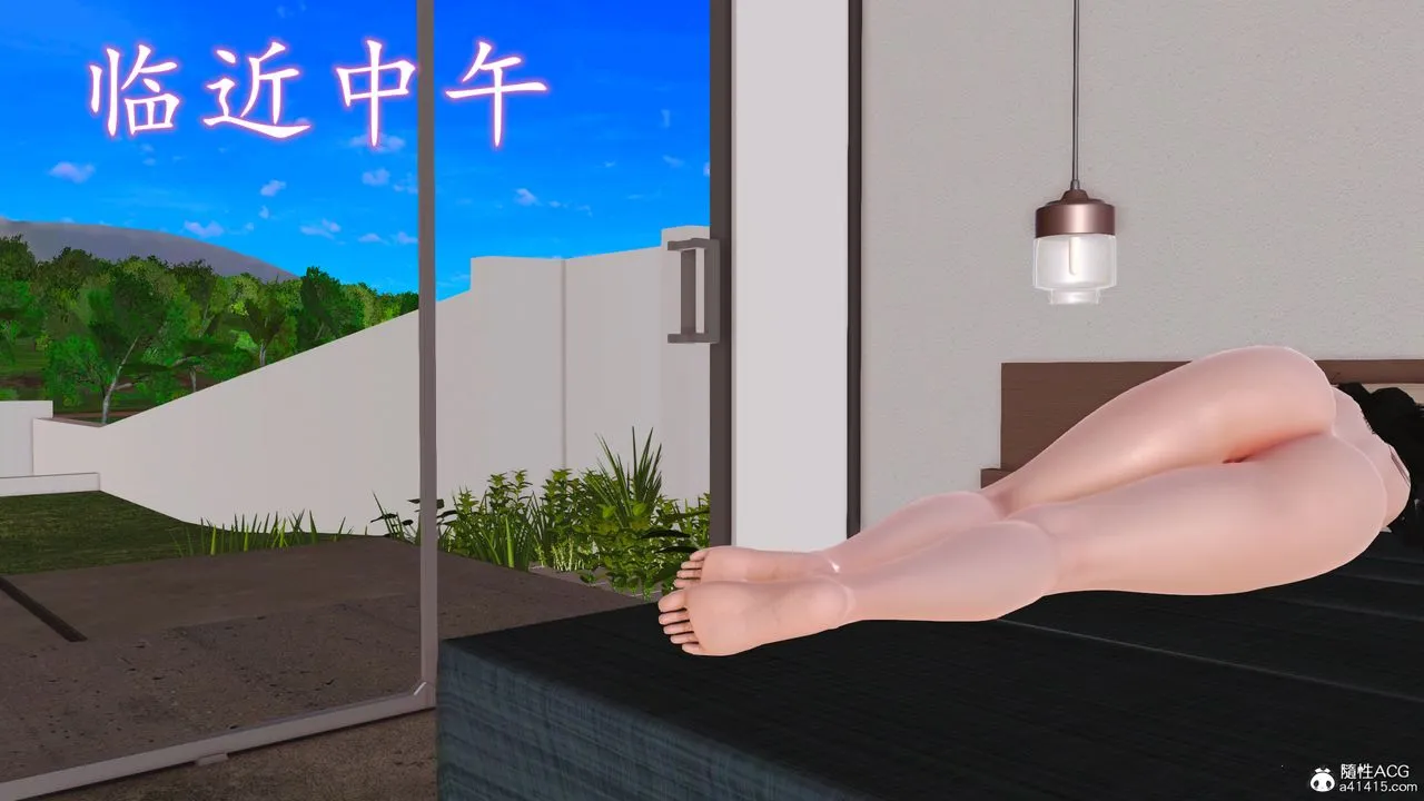 [3D]不知情的父亲助我攻略美母 - 第08话 - page 15