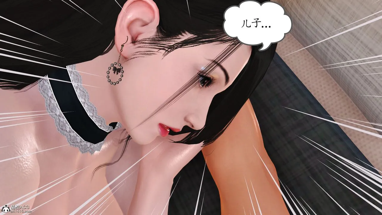 [3D]不知情的父亲助我攻略美母 - 第08话 - page 19