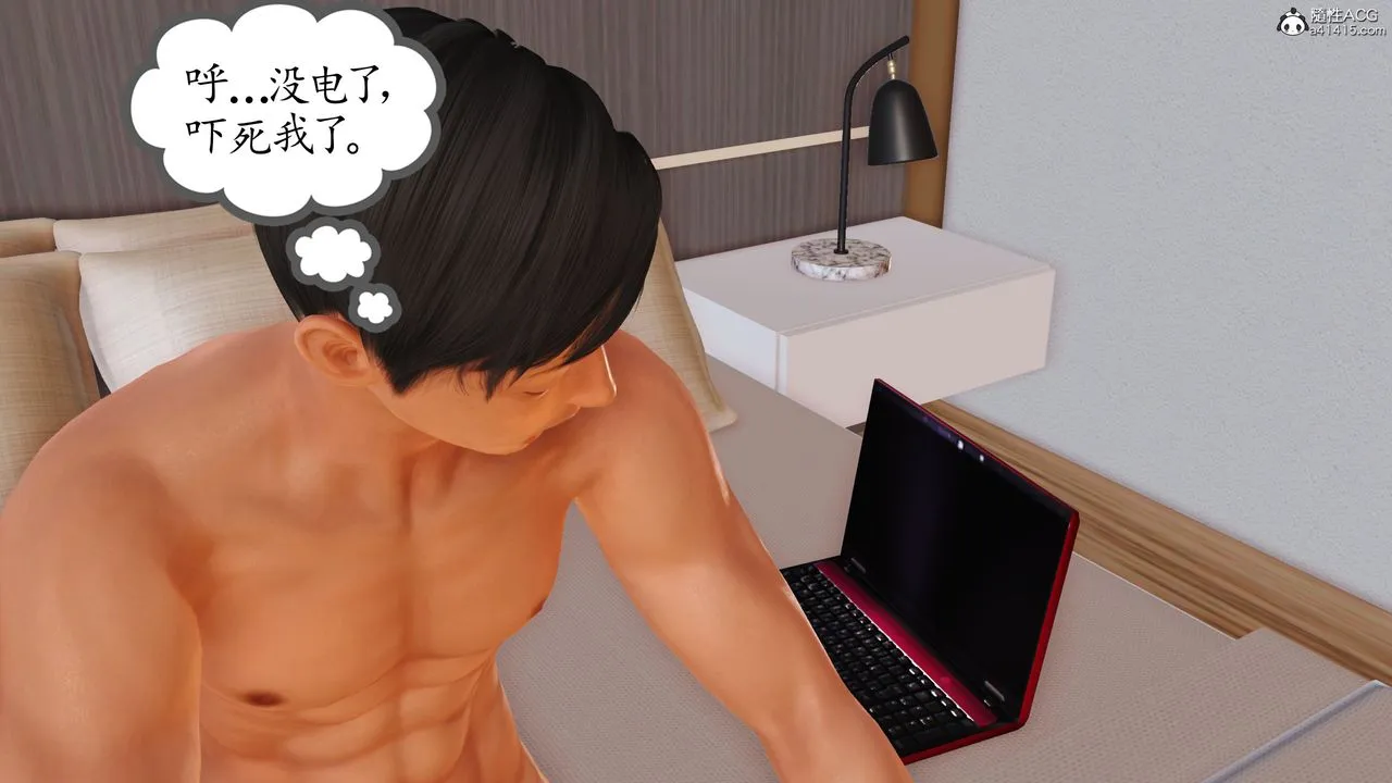 [3D]不知情的父亲助我攻略美母 - 第01话 - page 41