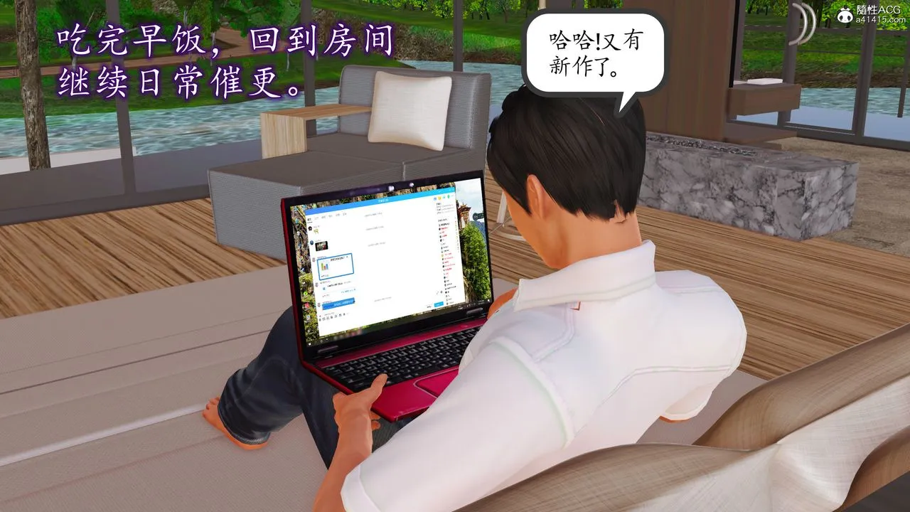 [3D]不知情的父亲助我攻略美母 - 第01话 - page 46