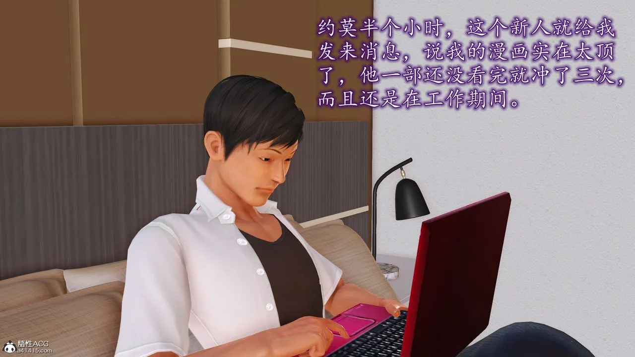 [3D]不知情的父亲助我攻略美母 - 第01话 - page 51