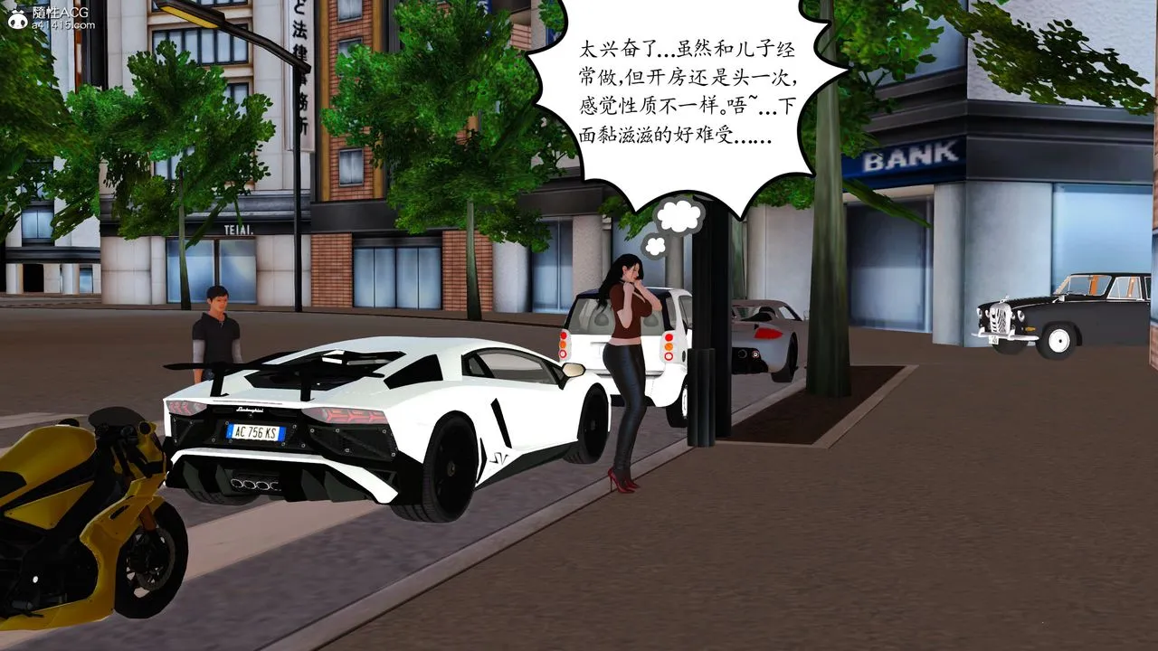 [3D]不知情的父亲助我攻略美母 - 第09话 - page 43
