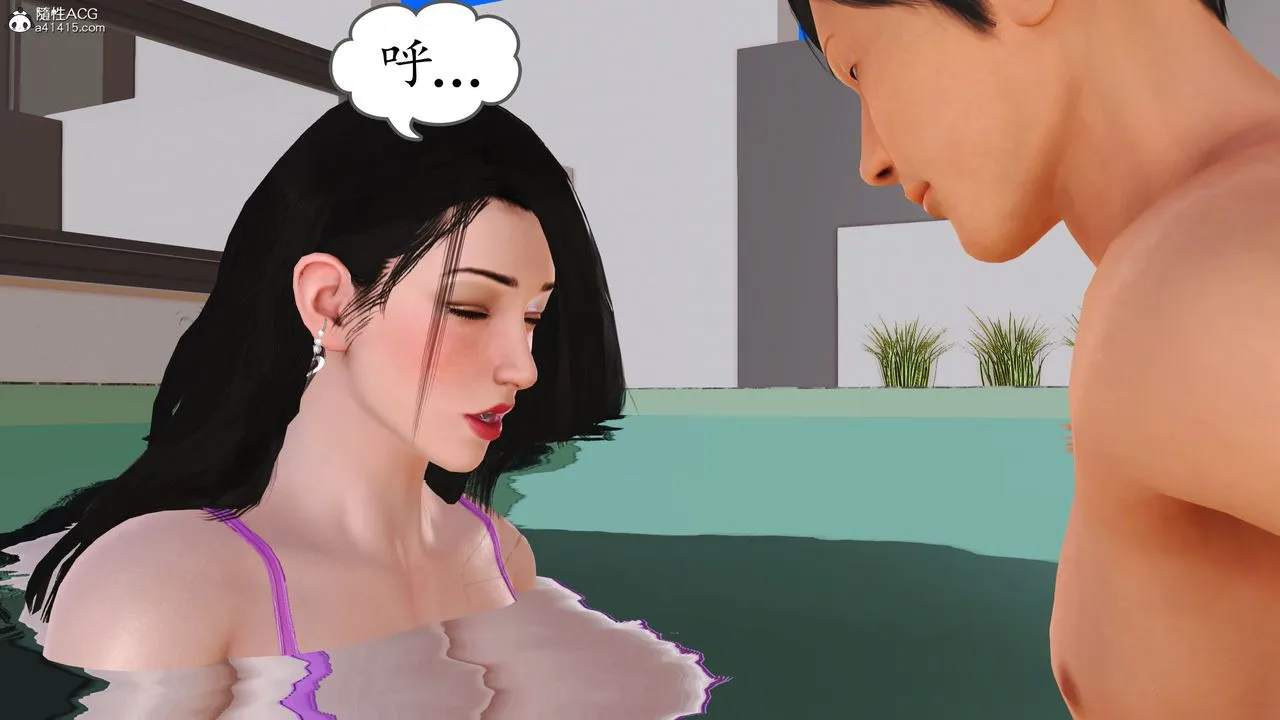 [3D]不知情的父亲助我攻略美母 - 第06话 - page 17