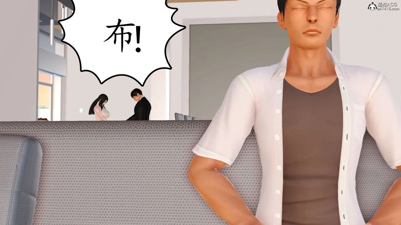 [3D]不知情的父亲助我攻略美母 - 第02话 - page 28