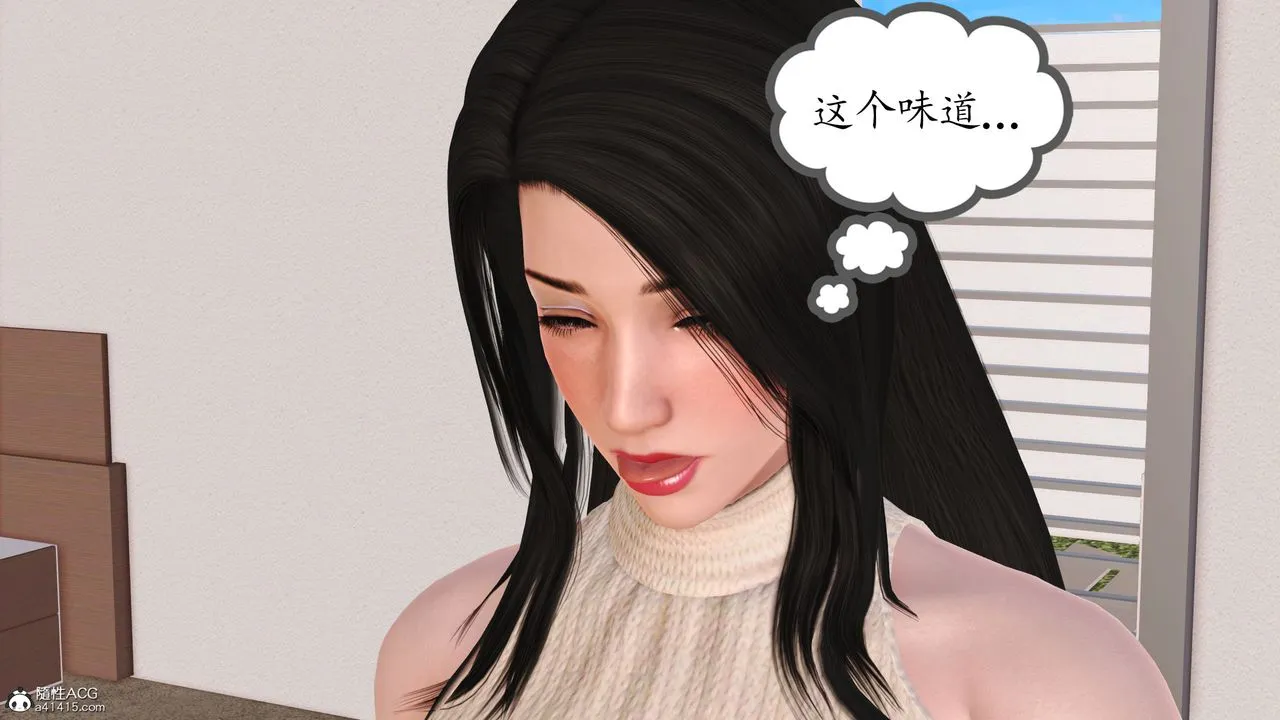 [3D]不知情的父亲助我攻略美母 - 第02话 - page 52