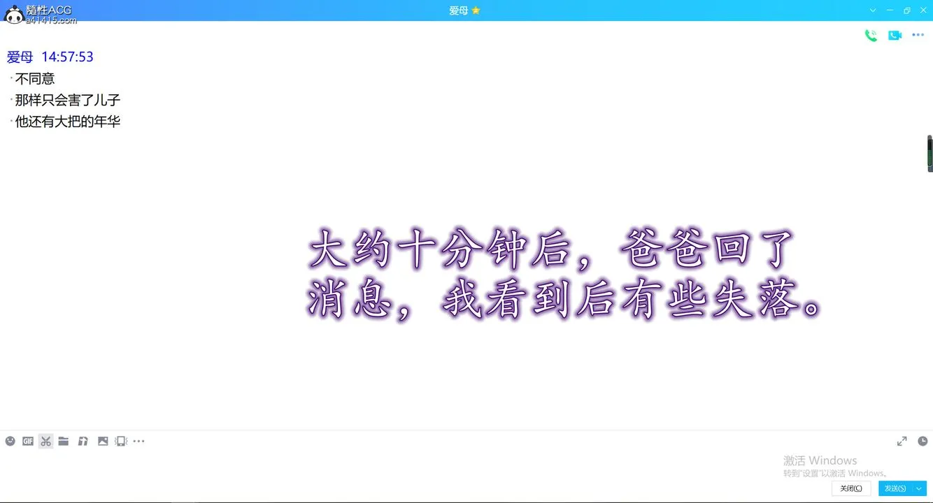 [3D]不知情的父亲助我攻略美母 - 第02话 - page 59