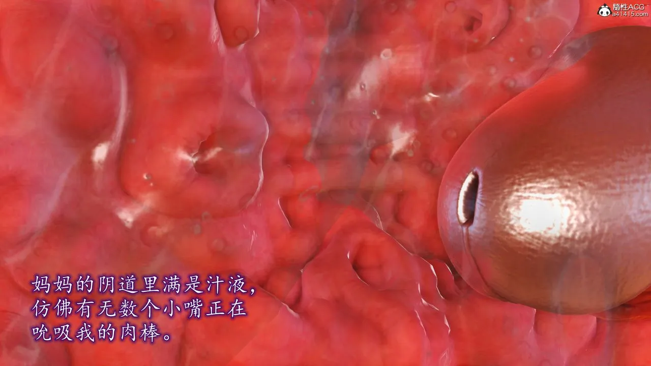 [3D]不知情的父亲助我攻略美母 - 第07话 - page 39