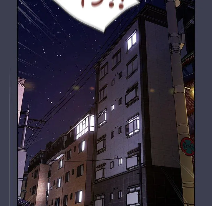游戏不能这样玩 - 第17话 - page 9