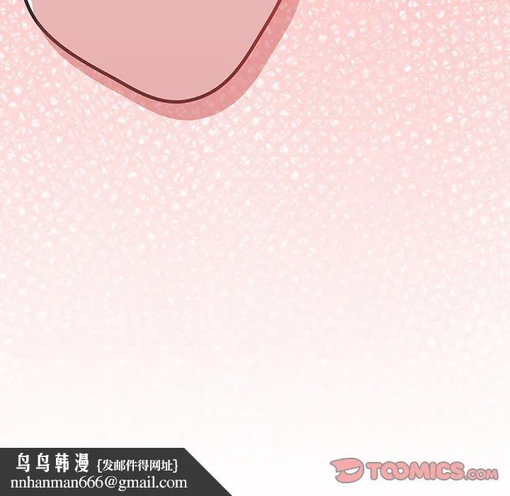游戏不能这样玩 - 第19话 - page 147