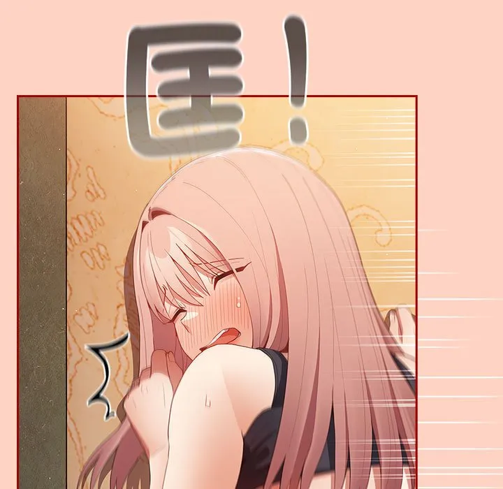 游戏不能这样玩 - 第44話 - page 119