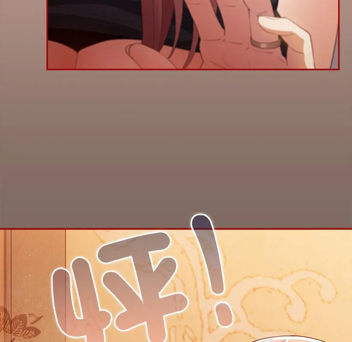游戏不能这样玩 - 第44話 - page 128