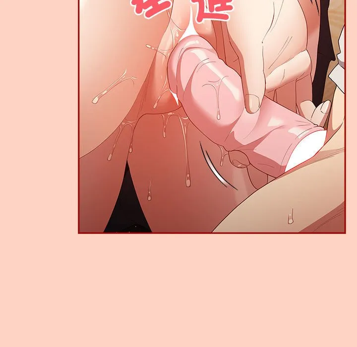游戏不能这样玩 - 第44話 - page 143