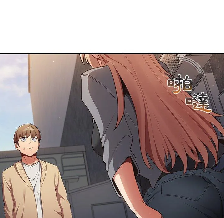 游戏不能这样玩 - 第1话 - page 116