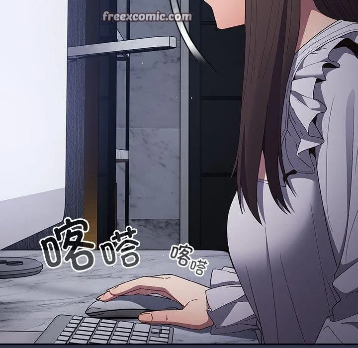 游戏不能这样玩 - 第70話 - page 21