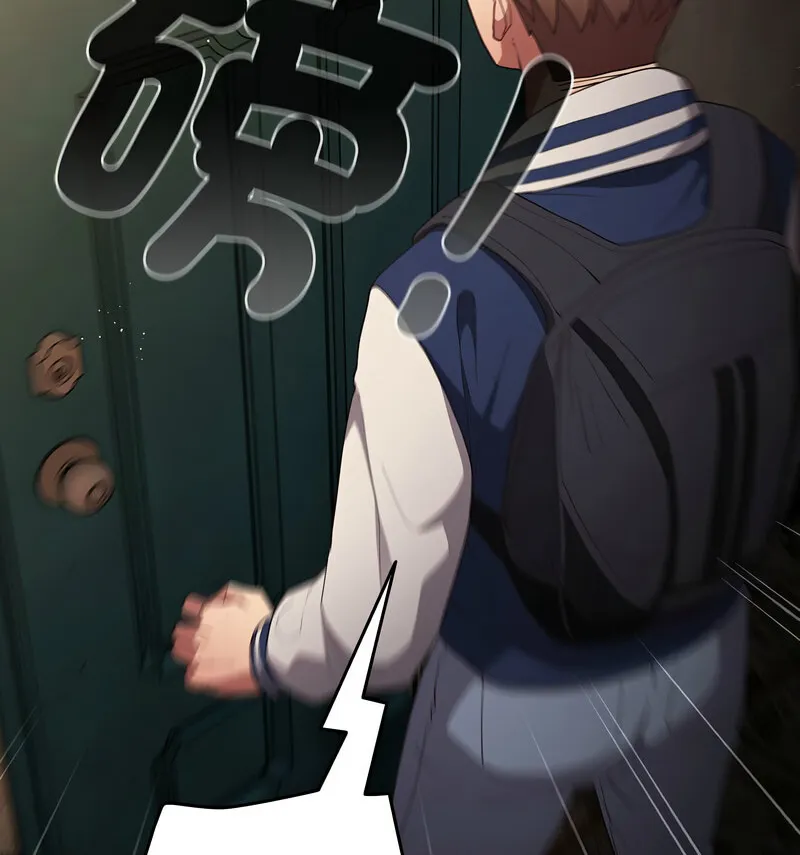 游戏不能这样玩 - 第50話 - page 134