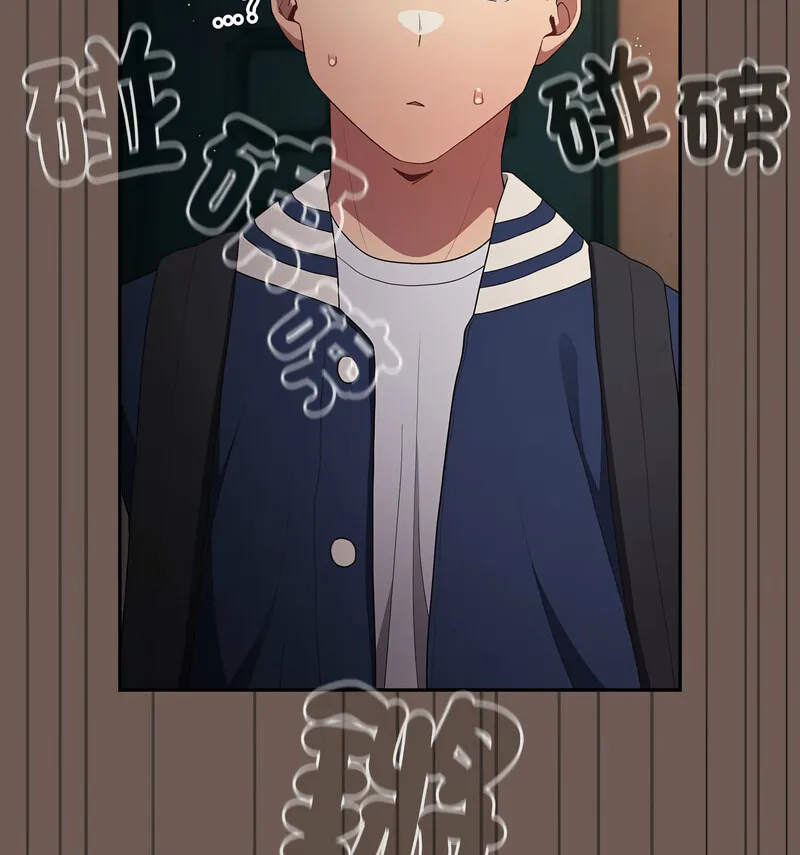 游戏不能这样玩 - 第50話 - page 143