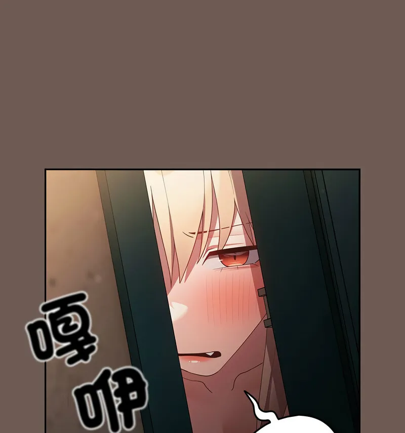 游戏不能这样玩 - 第50話 - page 145